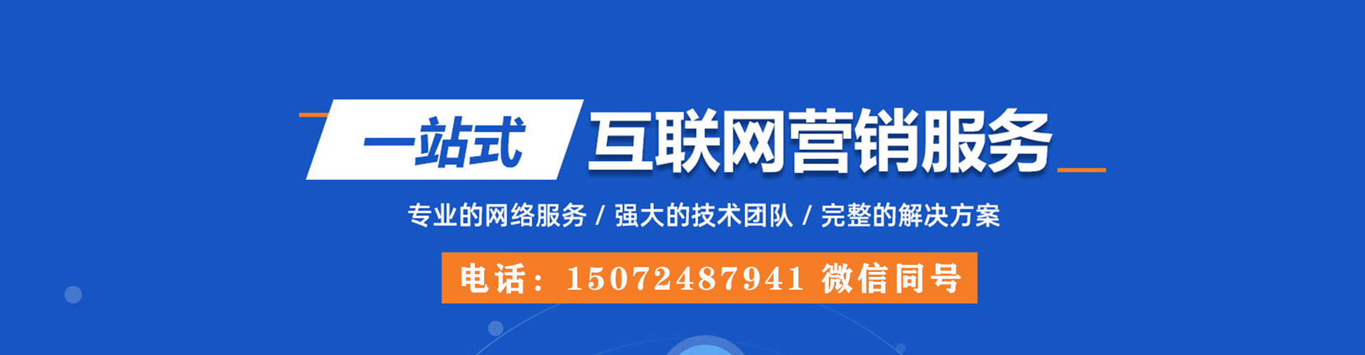 平川信息流怎么做